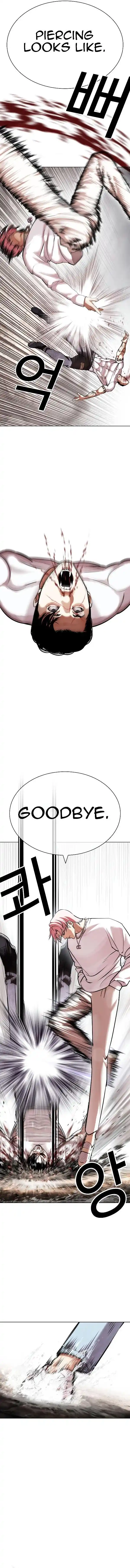Lookism Ch.428