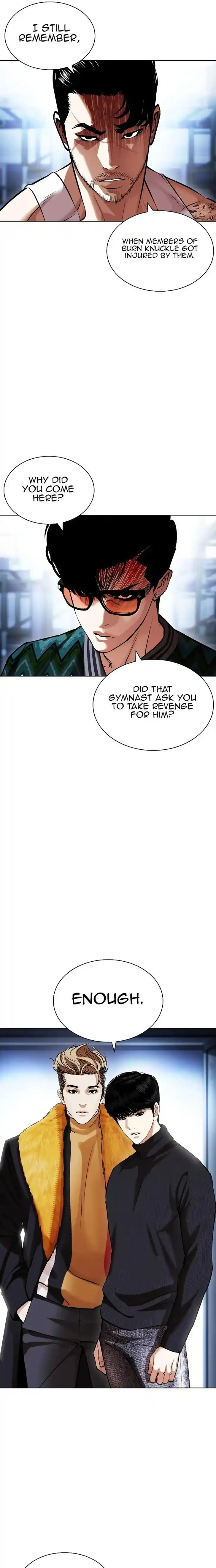 Lookism Ch.431
