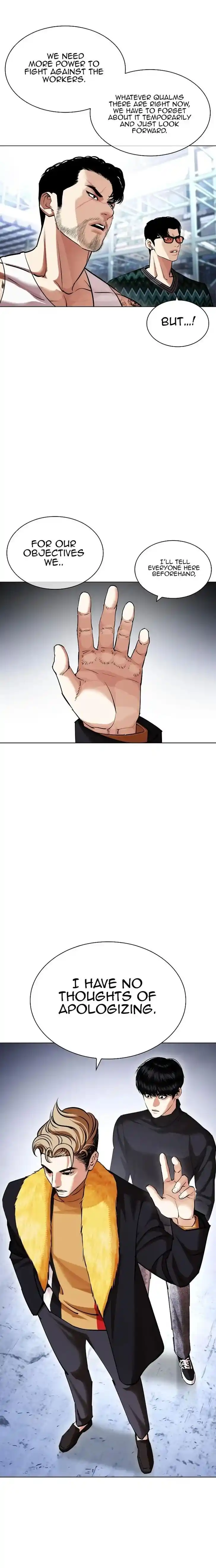 Lookism Ch.431