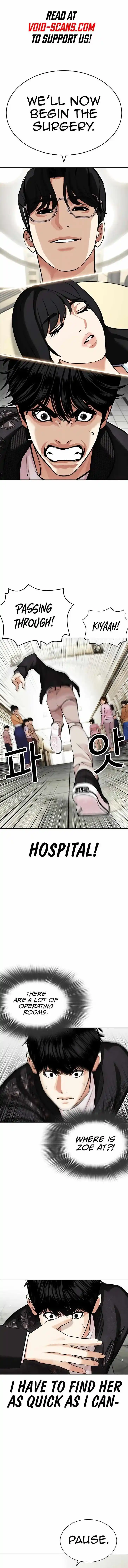 Lookism Ch.445
