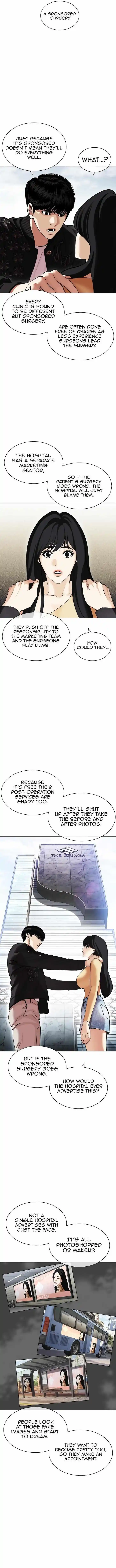 Lookism Ch.445
