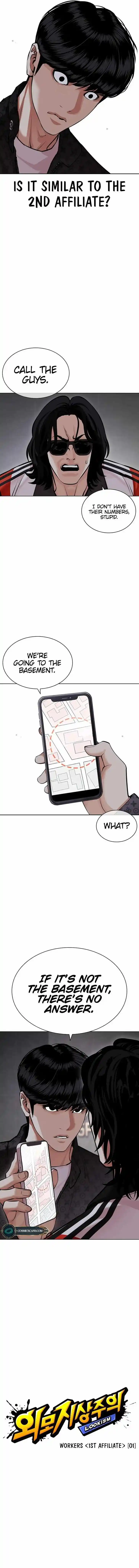 Lookism Ch.449