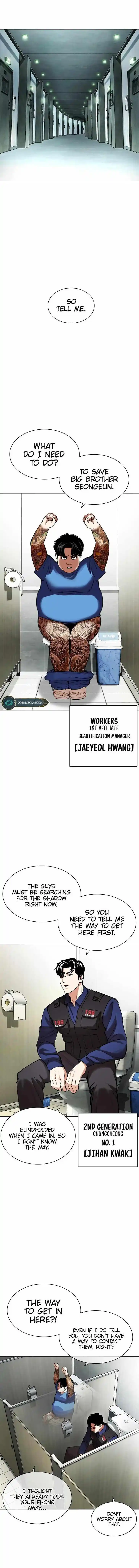 Lookism Ch.449