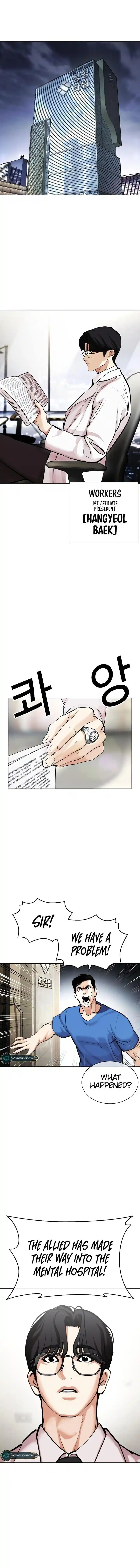Lookism Ch.451