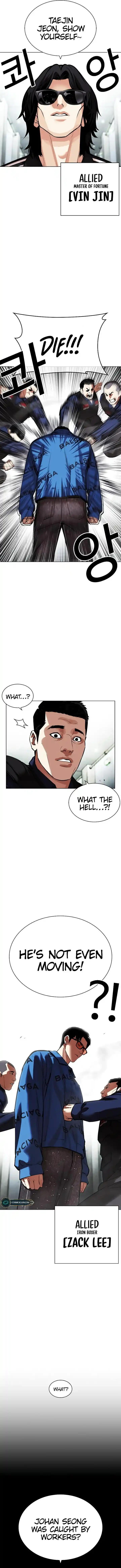 Lookism Ch.451