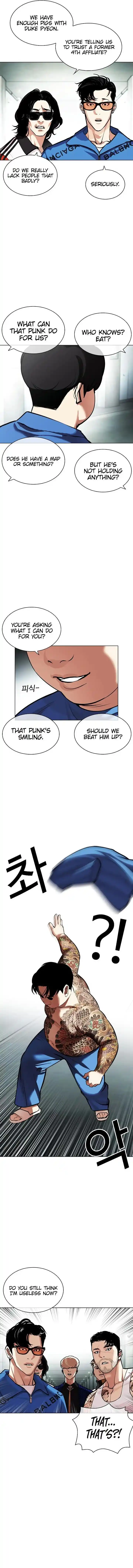 Lookism Ch.451