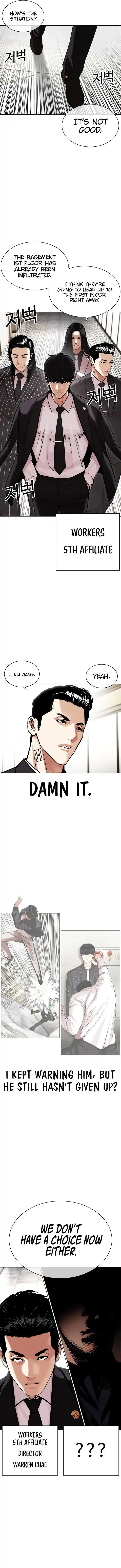 Lookism Ch.451