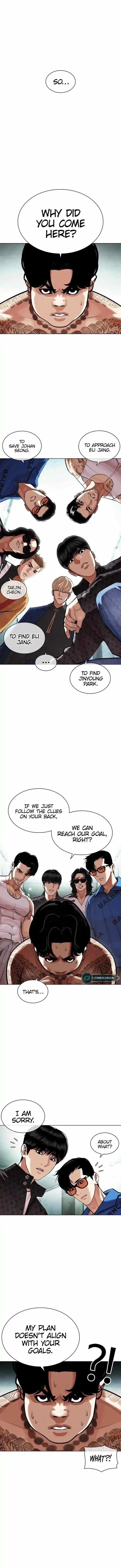 Lookism Ch.452