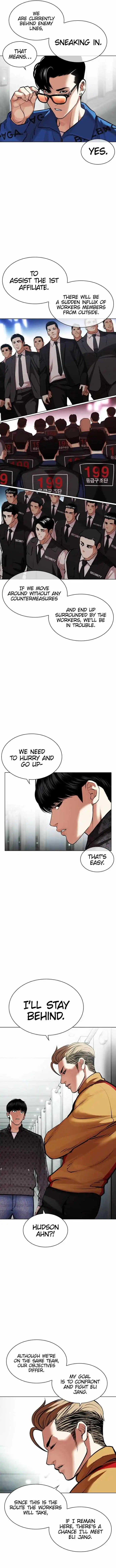 Lookism Ch.452