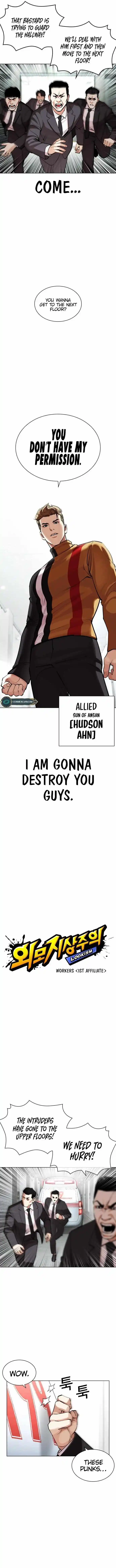 Lookism Ch.452