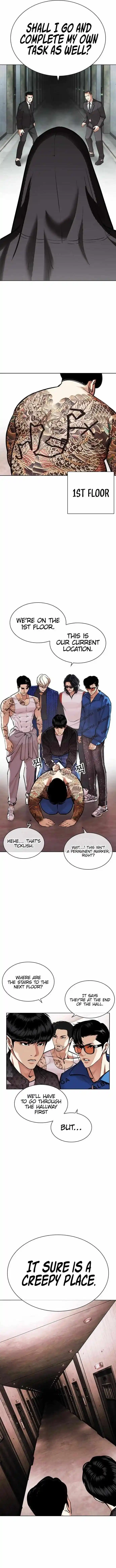 Lookism Ch.452