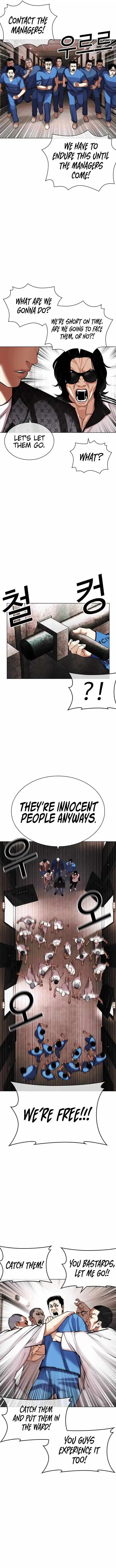 Lookism Ch.452