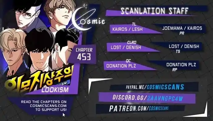 Lookism Ch.453
