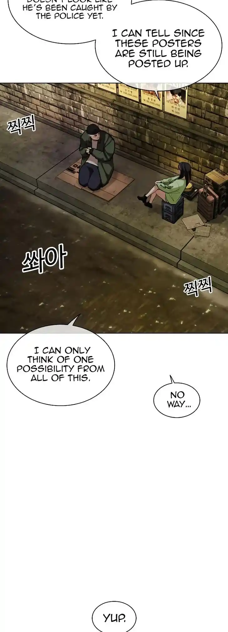 Lookism Ch.454