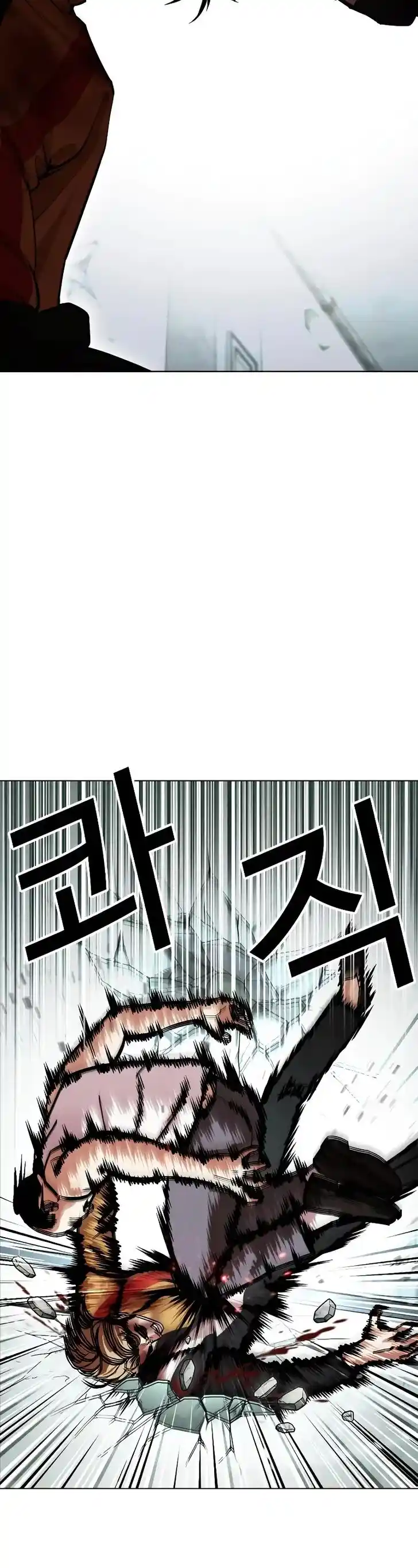 Lookism Ch.454