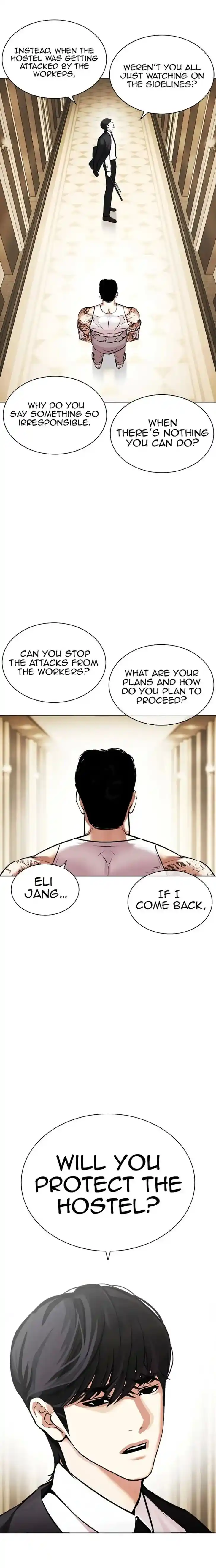 Lookism Ch.458
