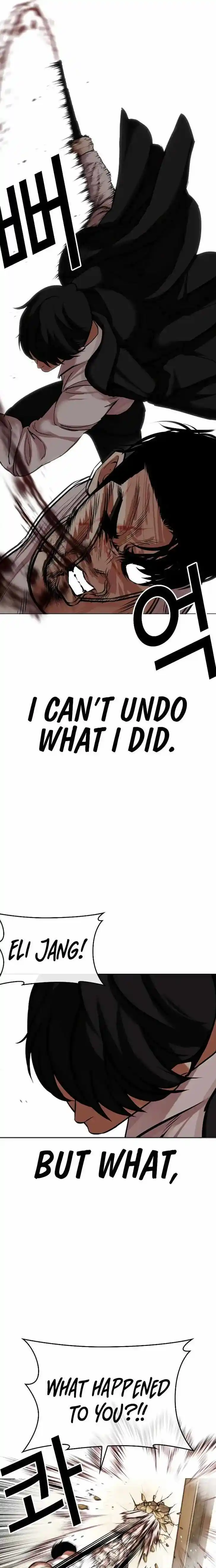 Lookism Ch.459