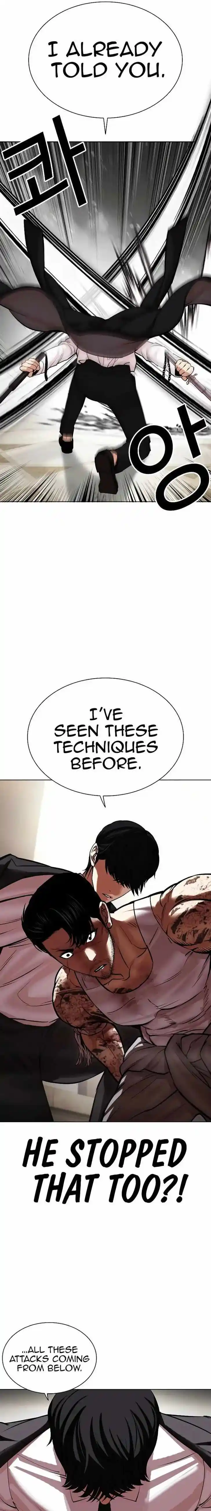 Lookism Ch.459