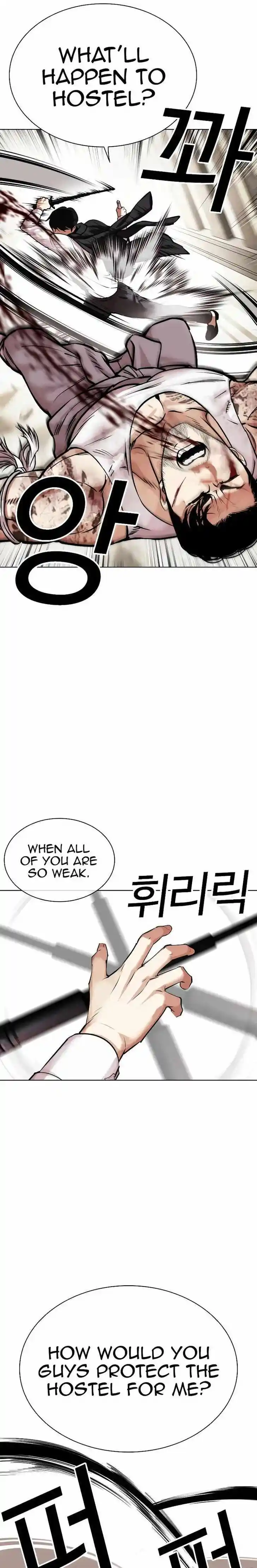 Lookism Ch.459