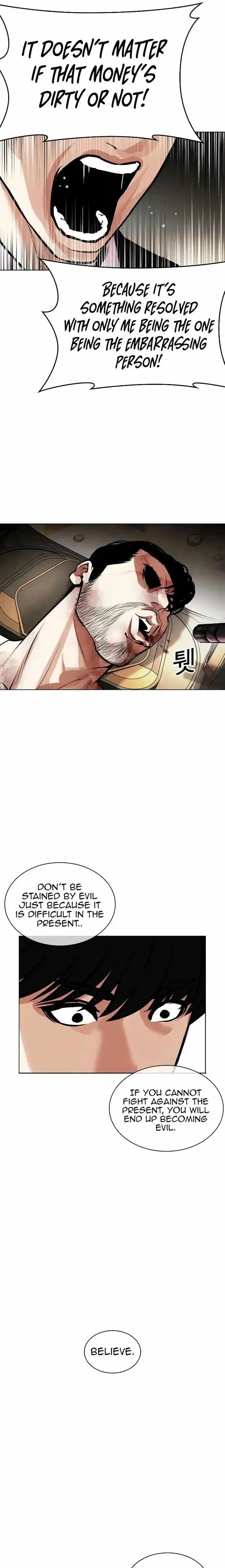 Lookism Ch.459