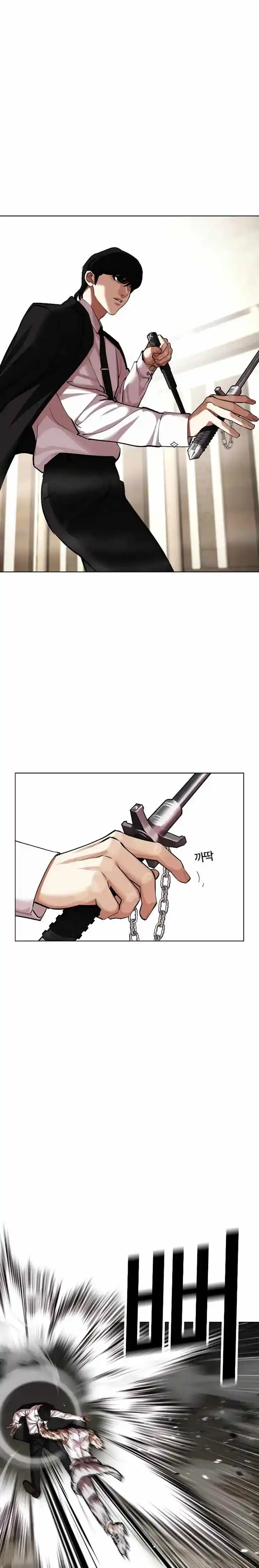 Lookism Ch.459
