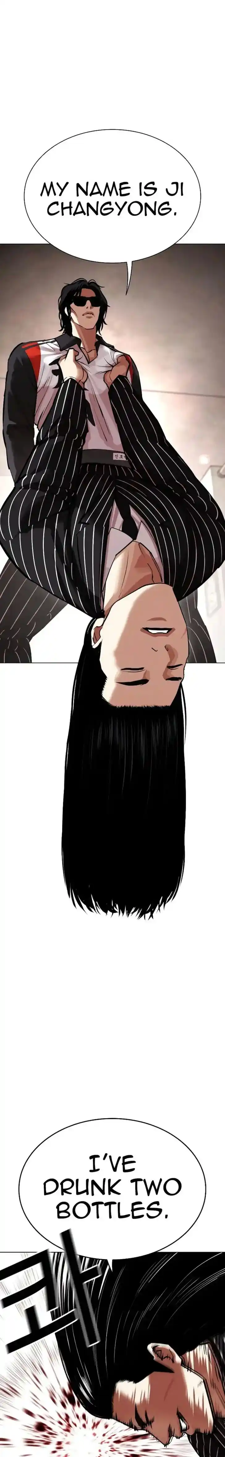 Lookism Ch.461