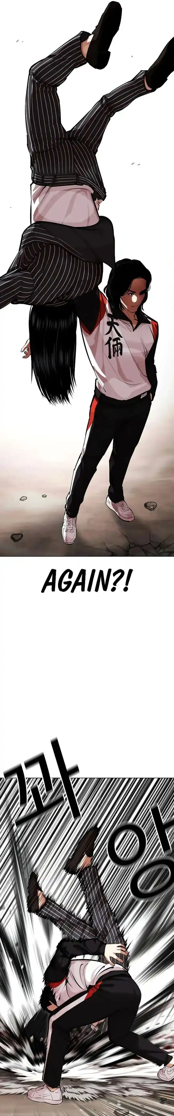 Lookism Ch.461