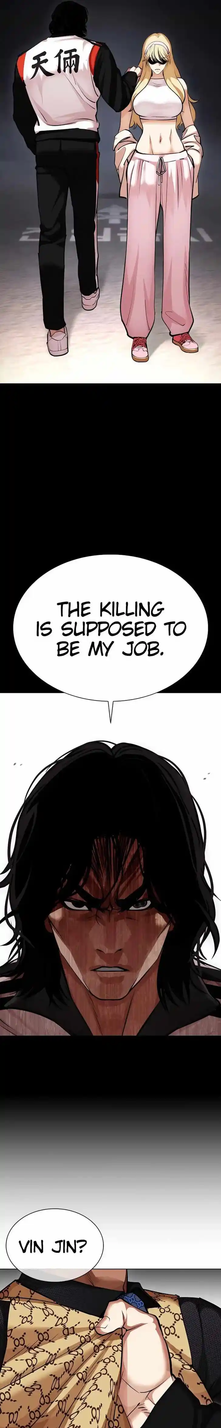 Lookism Ch.463