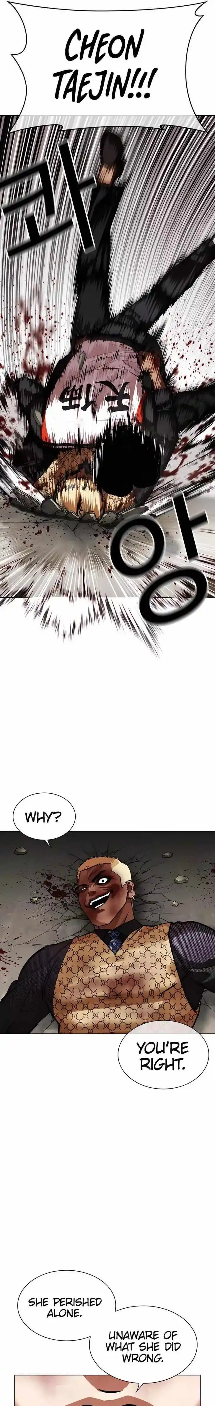 Lookism Ch.463