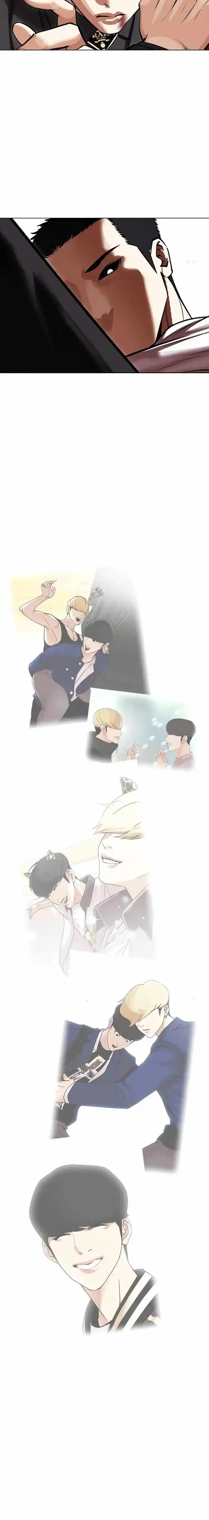 Lookism Ch.467