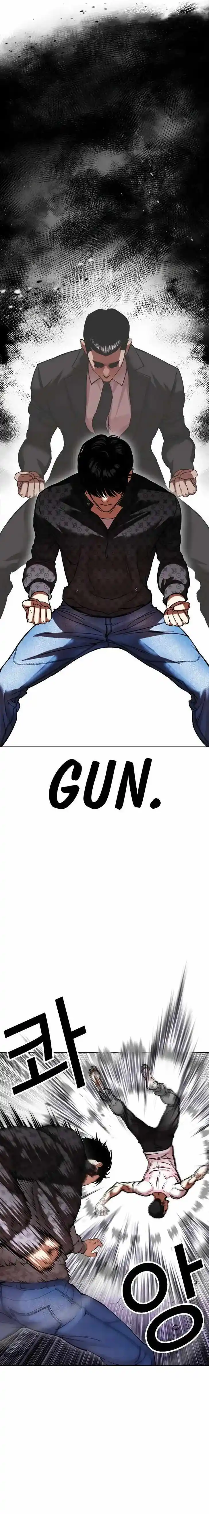 Lookism Ch.467