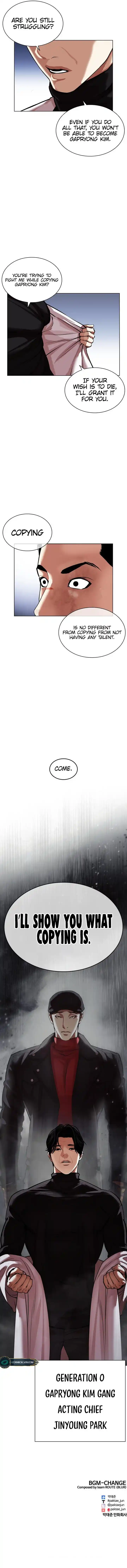 Lookism Ch.468