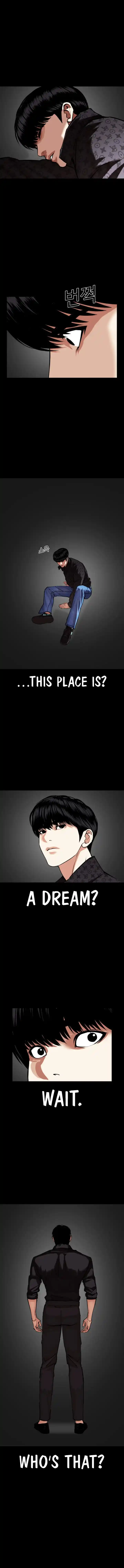 Lookism Ch.470