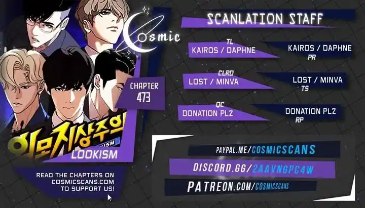 Lookism Ch.473