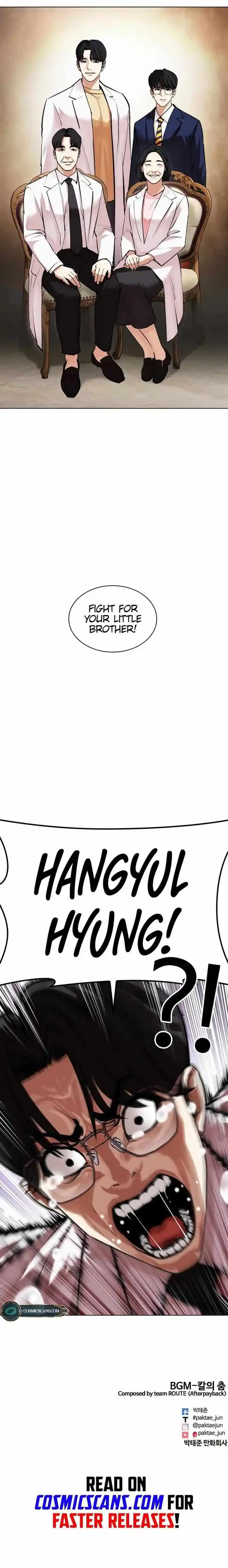 Lookism Ch.473