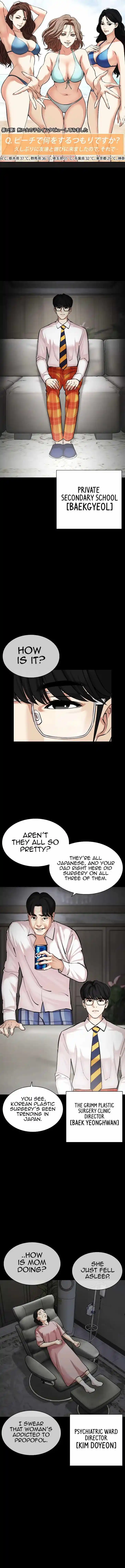 Lookism Ch.474