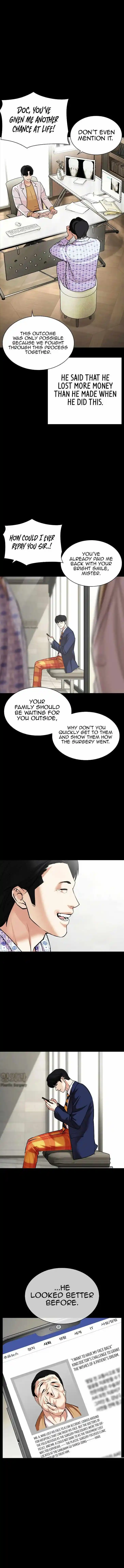 Lookism Ch.474