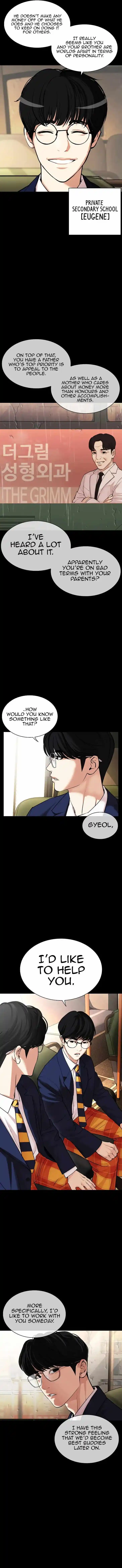 Lookism Ch.474