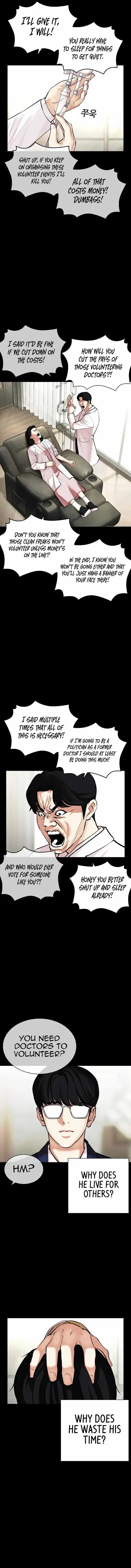 Lookism Ch.474