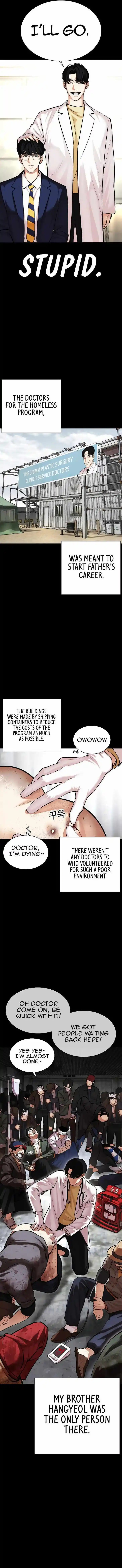 Lookism Ch.474
