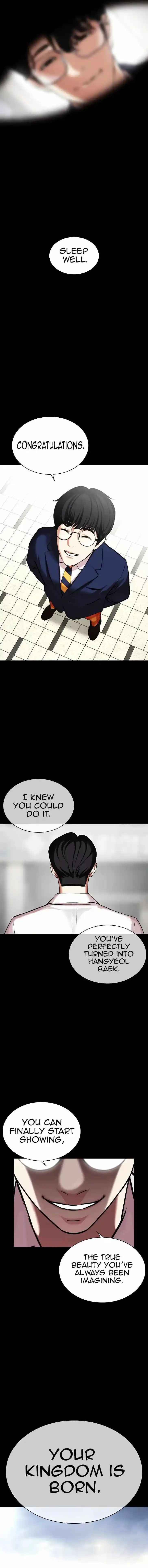 Lookism Ch.474