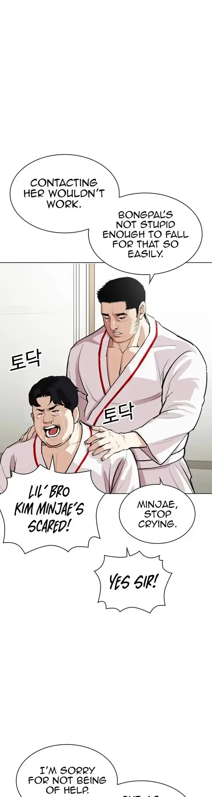 Lookism Ch.532