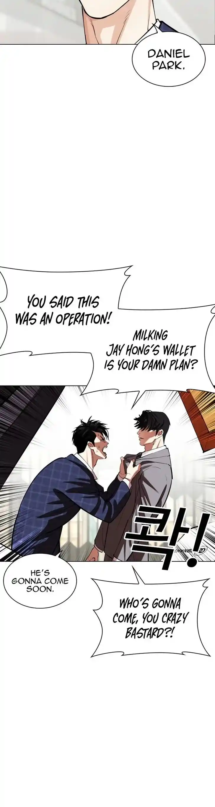 Lookism Ch.532