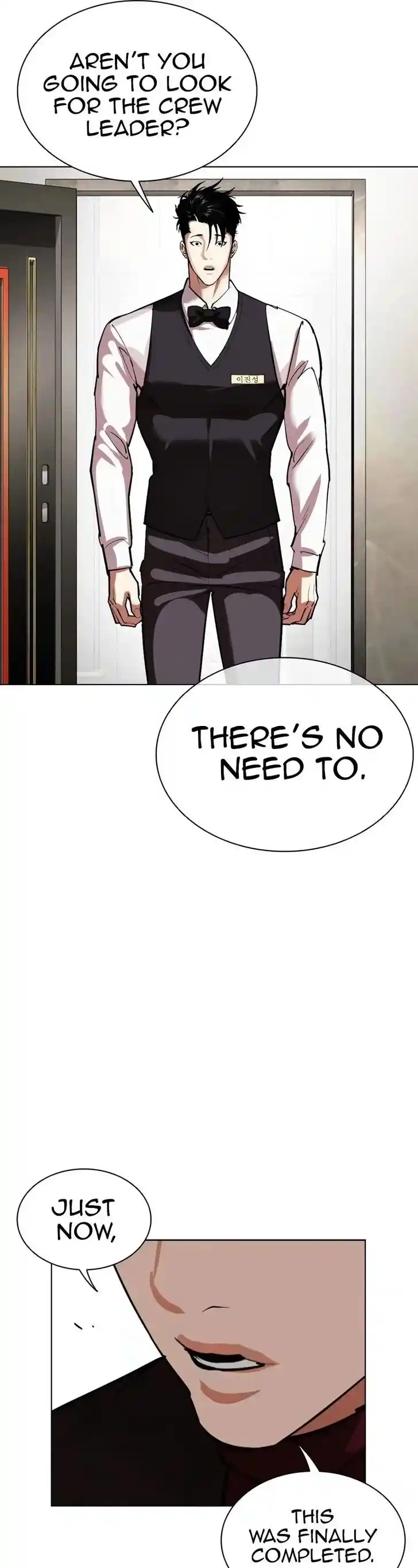 Lookism Ch.534