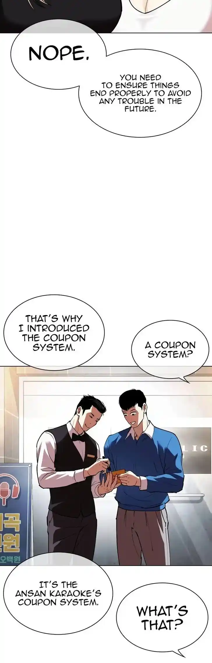 Lookism Ch.534