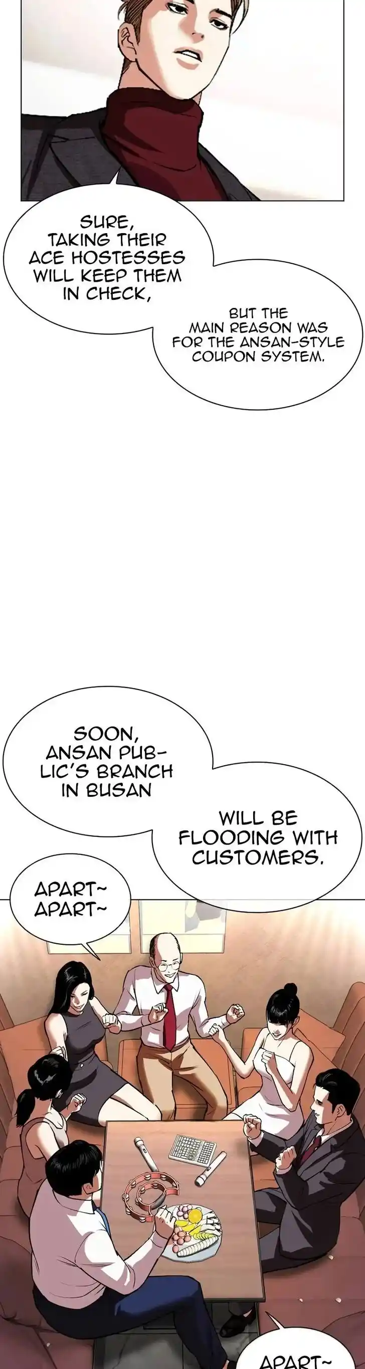 Lookism Ch.534