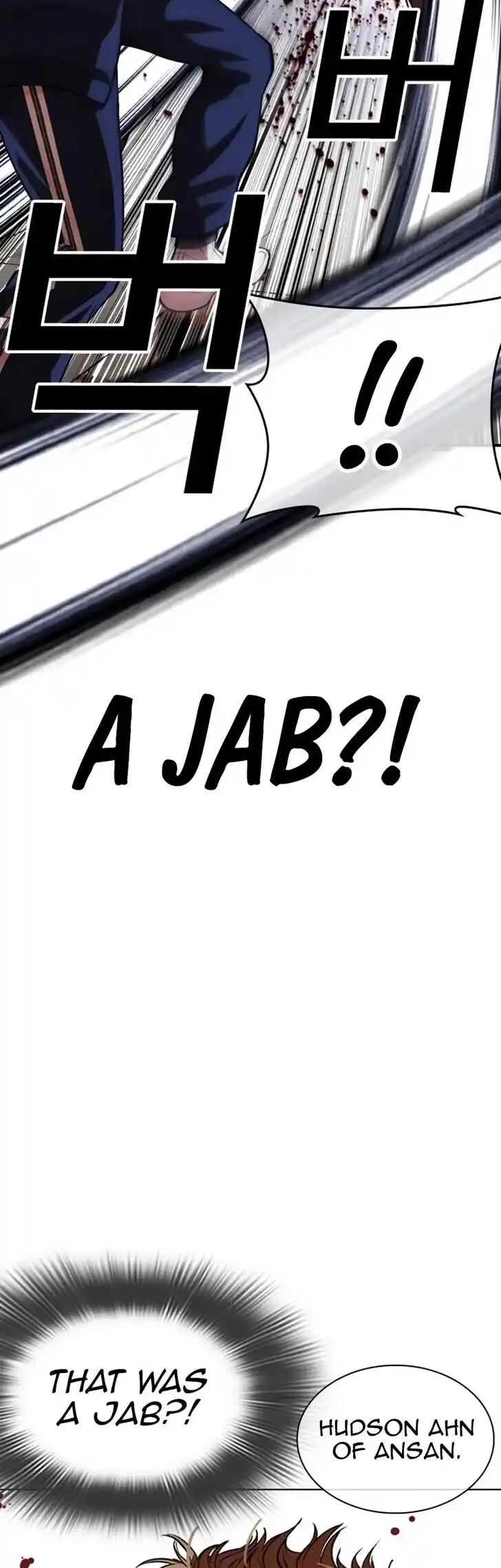 Lookism Ch.535