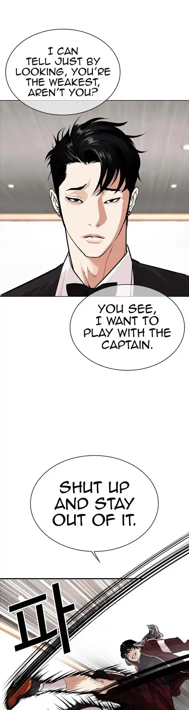 Lookism Ch.535
