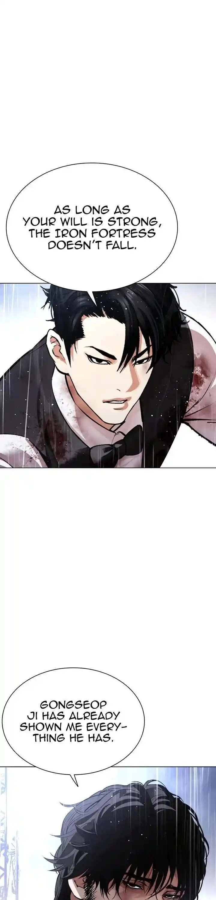 Lookism Ch.544