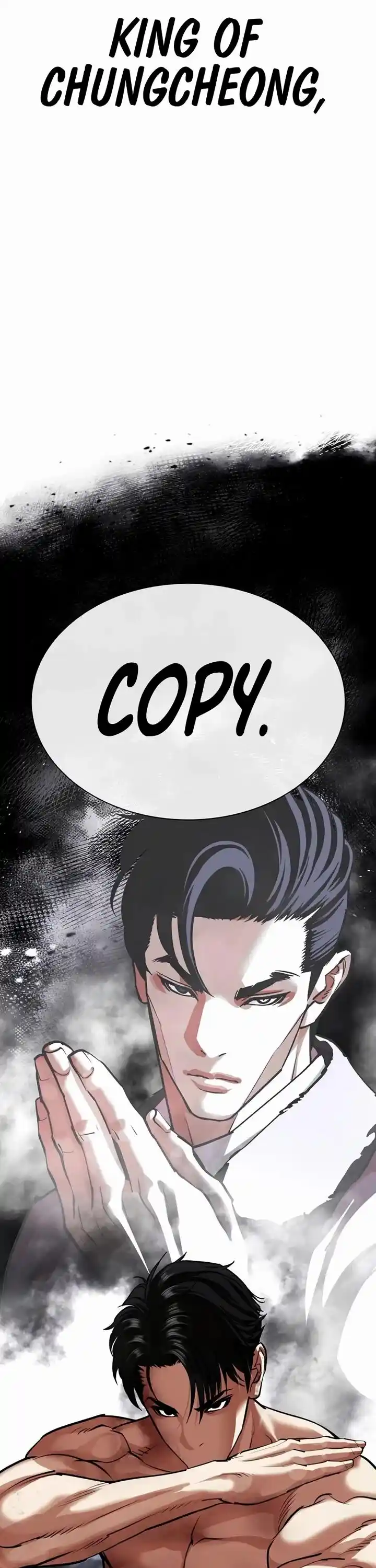 Lookism Ch.544